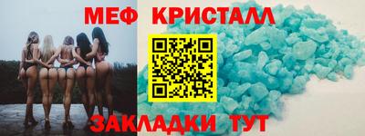 дживик Кинель