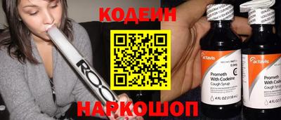 кокс Кингисепп