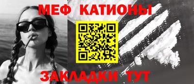 дживик Кинель