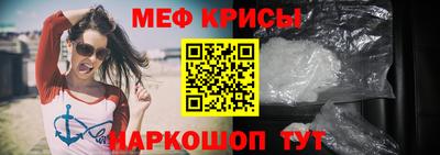 дживик Кинель