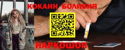 кокаин Кимры