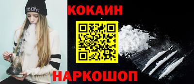 дживик Кинель