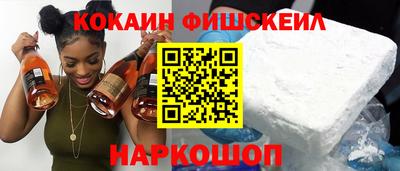 кокаин Кимры