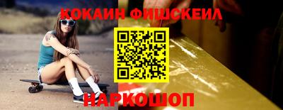 кокаин Кимры