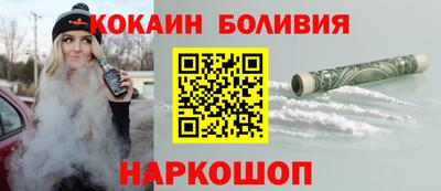 дживик Кинель