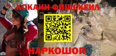 дживик Кинель