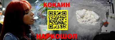 кокаин Кимры