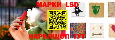 дживик Кинель