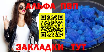 кокаин Кимры