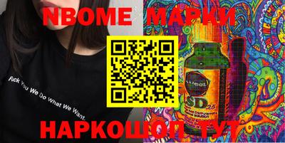 кокаин Кимры