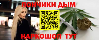 кокаин Кимры
