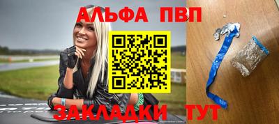 дживик Кинель