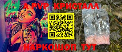 дживик Кинель