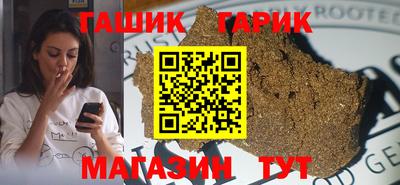 кокаин Кимры