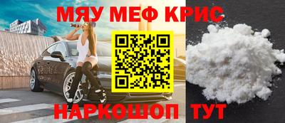 дживик Кинель