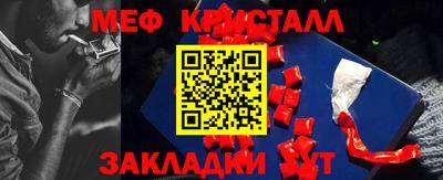 дживик Кинель