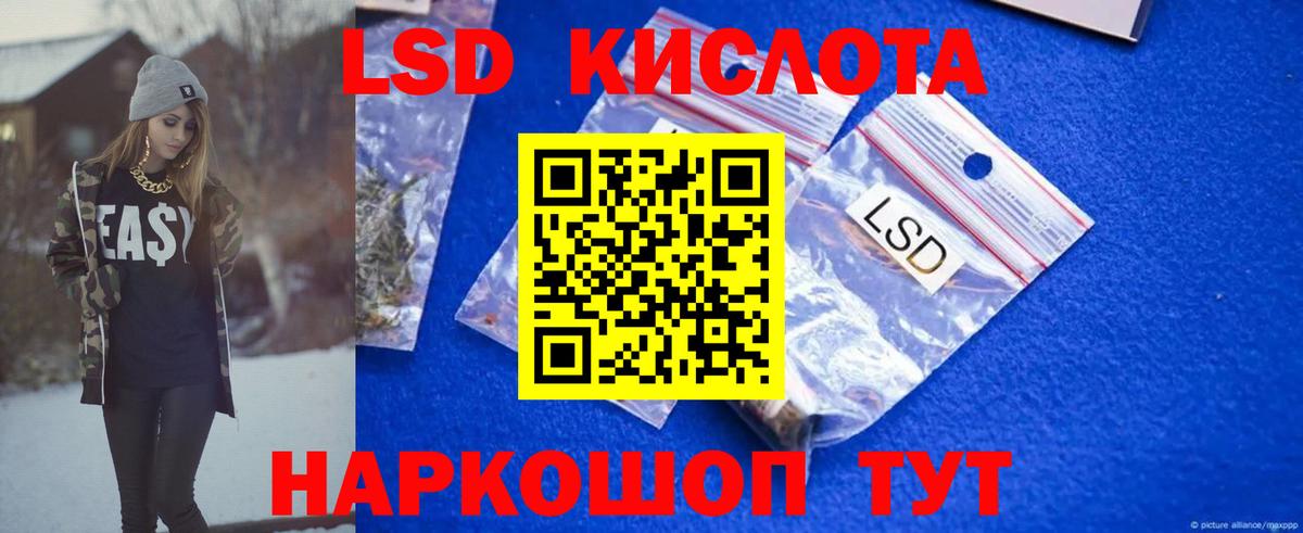 Щёлково    ССЫЛКА  Вход с VPN  LSD-25 экстази кислота  ЛСД экстази кислота 
