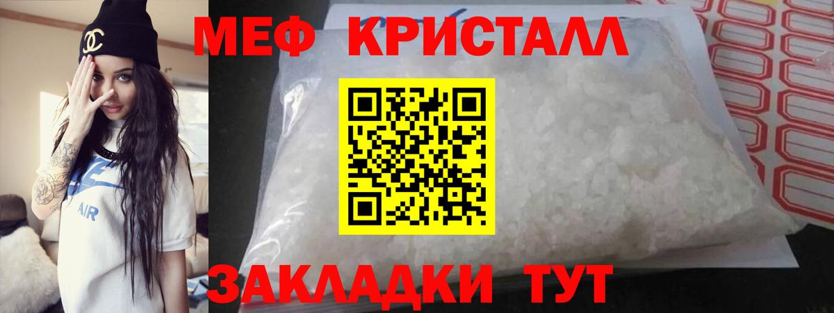 МЕФ  Щёлково