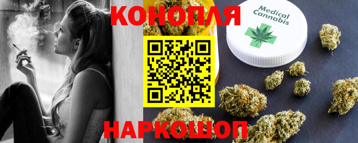 Щёлково  Марихуана SATIVA & INDICA  Бошки марихуана сатива  Канабис ГИДРОПОН  Шишки марихуана ГИДРОПОН  Вход с VPN 