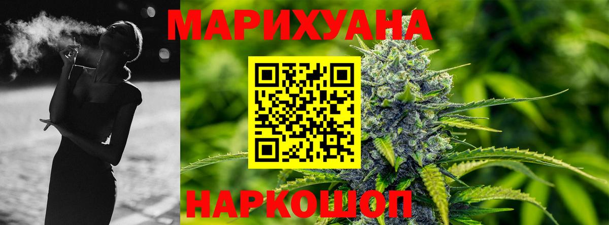 Бошки марихуана VHQ Щёлково